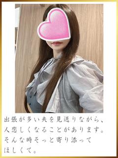 北川あいる