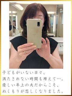 葉月ももか