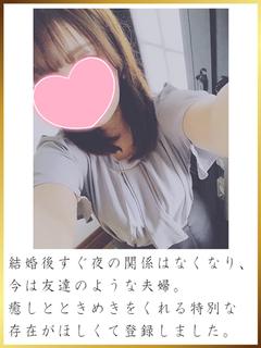 神崎こころ