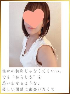 音羽ゆきの
