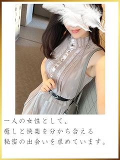 桜木ななこ