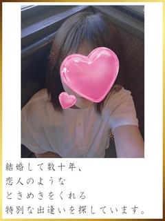 森野あやめ