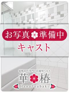 原みなみ