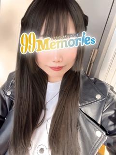 くるみ