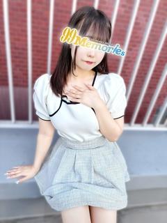 うの