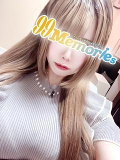 るな