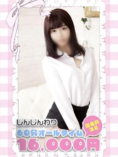 のぞみ