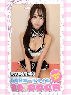 あいな