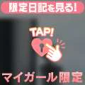 🤍[お題