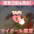 🤍[お題