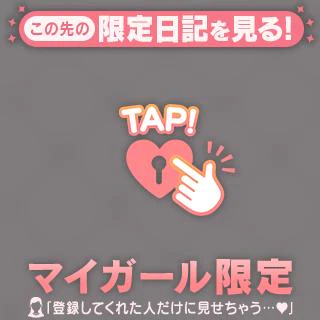 おやすみです😢
