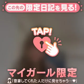 朝まで🤍