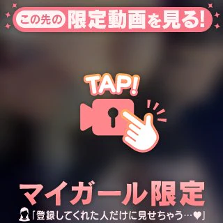 ぺろぺろ👅