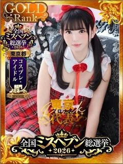 あみ