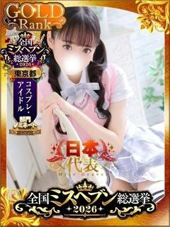くろ