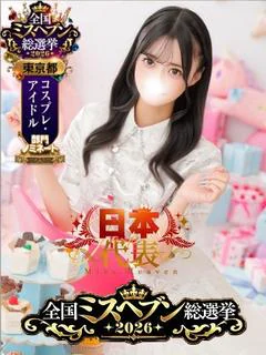 ゆかり