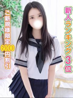 るり