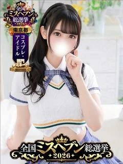 かなた