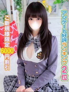 かなた