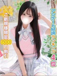 こと