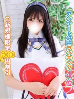 みなみ