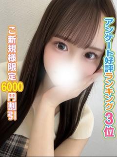 まりん
