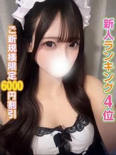 るあ