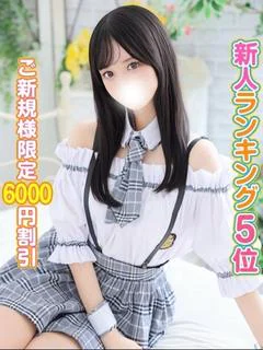 きき