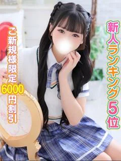 てぃな