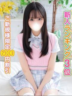 りな