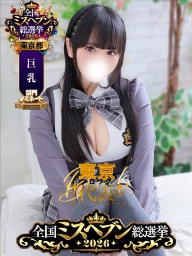 るびぃ