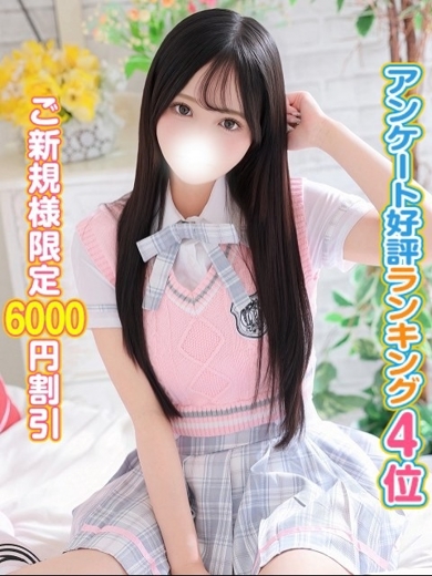 こと