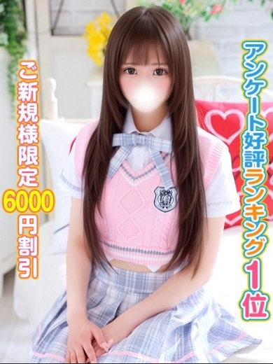 るる
