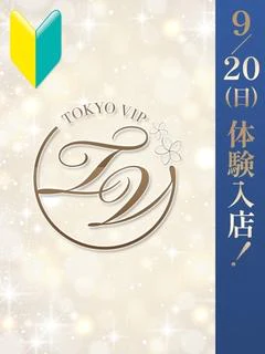 ちさと