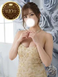 るり