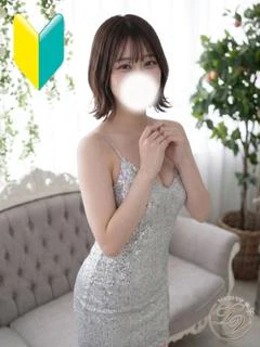 めろ