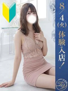 かんな