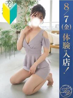 ほなみ
