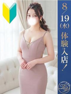 あさこ（ASAKO）