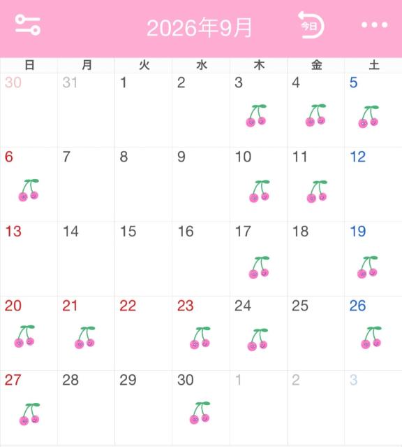 華 の 8月の🈳枠✨️9月のスケジュール🍁