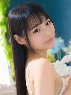 紬