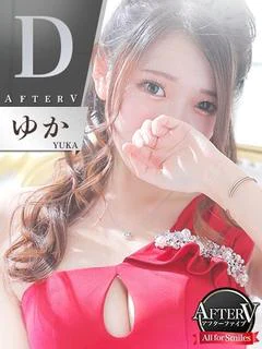 ゆか