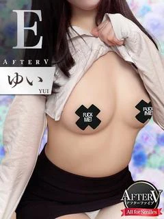 ゆい