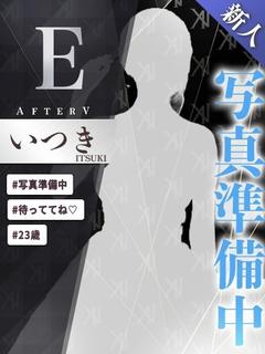いつき