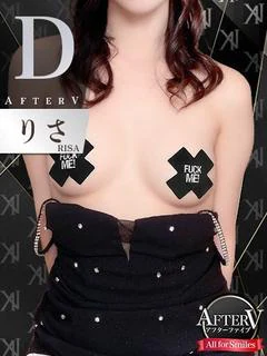 りさ