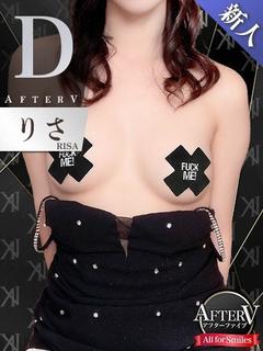 りさ