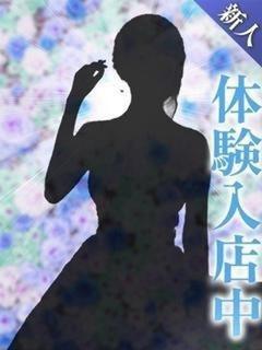 あるか(体入)