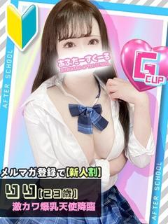 りり