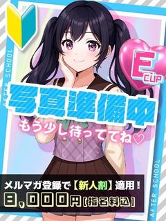 れい