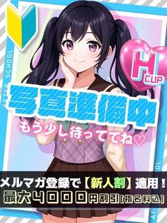 りず